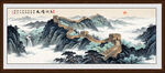 长城装饰画