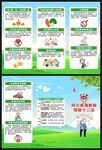 世界阿尔茨海默病日三折页