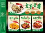 手抓羊肉