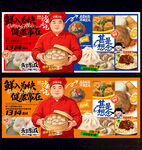 沙县小吃