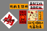 鸡肉是招牌