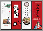 鸭血粉丝汤