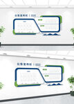 企业公示栏 
