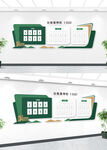 学校公示栏 