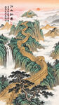 长城山水画