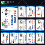 企业文化车间标语