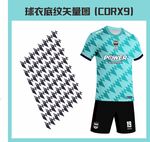 球衣底纹矢量图