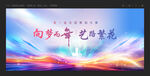 舞蹈汇演