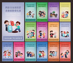全民反炸
