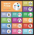 儿童防拐标语