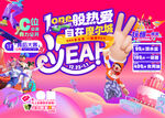  房地产广告  