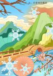 冬日山水间的梦幻景致杭州地标手