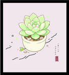 手绘矢量图手绘清新多肉盆栽插画