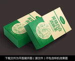 中国风精美茶叶包装盒设计