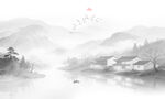 水墨江南