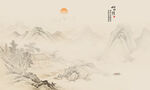 新中式山水画