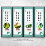 林业局文化墙
