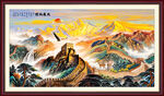 长城金山