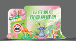禁烟投壶
