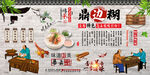 鼎边糊