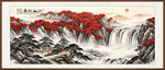 锦绣山河
