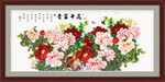 花开富贵