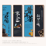 普洱茶