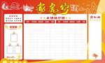龙虎榜