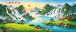 山水风景画