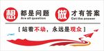 想都是问题