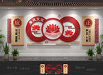 中式廉政墙面装饰