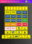 车间区域牌