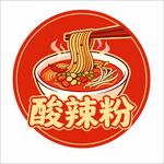 经典酸辣粉图标设计