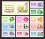 严禁高空抛物