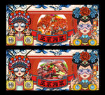 湘菜