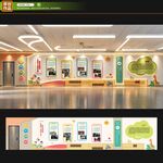 校园文化墙