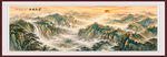 长城