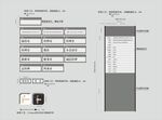 公司楼层索引科室牌
