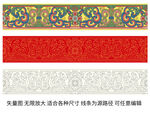 中国纹样卷草纹四合如意纹边框纹