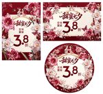 甜蜜七夕