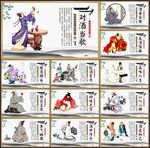 酒文化