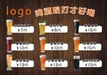 奶茶