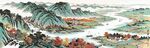 国画万里长江山水画卷