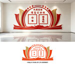 公示栏