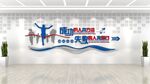 奔跑企业文化励志标语文化墙