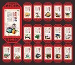 学校文化