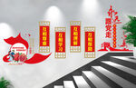 民族团结一家亲