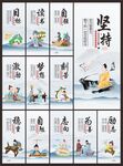 校园文化标语
