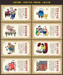 八大怪