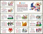公益广告